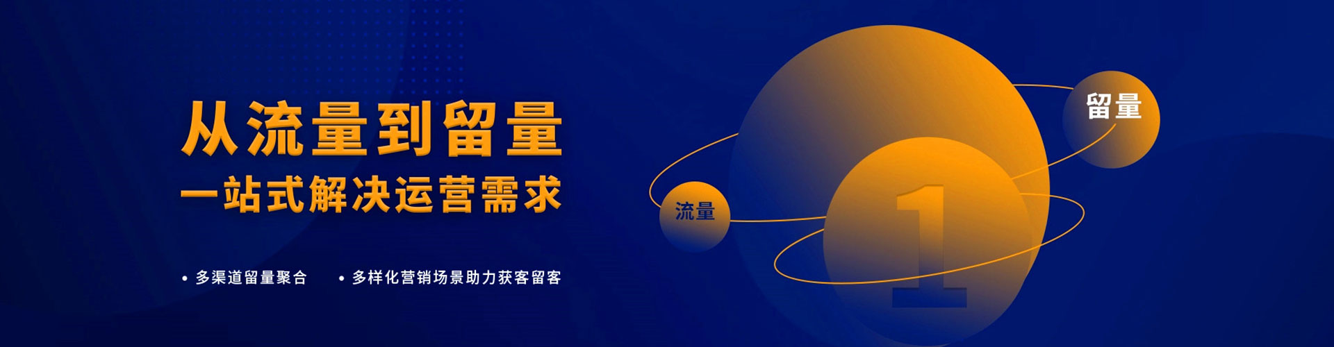 黄州信息流代理