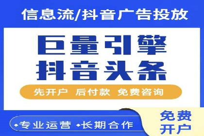 成功案例揭秘：百度竞价账户托管的运营之道