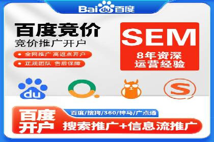 SEM竞价广告的优化技巧：三个成功案例解析